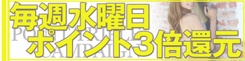 3倍day.jpg