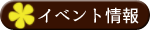 news_event.png