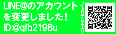 LINE.jpg